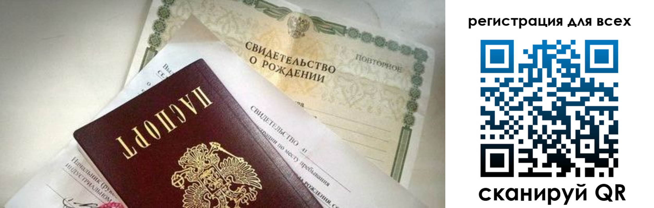 временная регистрация собственник в Лабытнанги