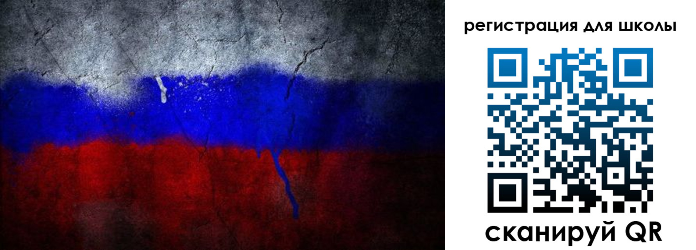 временная регистрация надежно в Лабытнанги